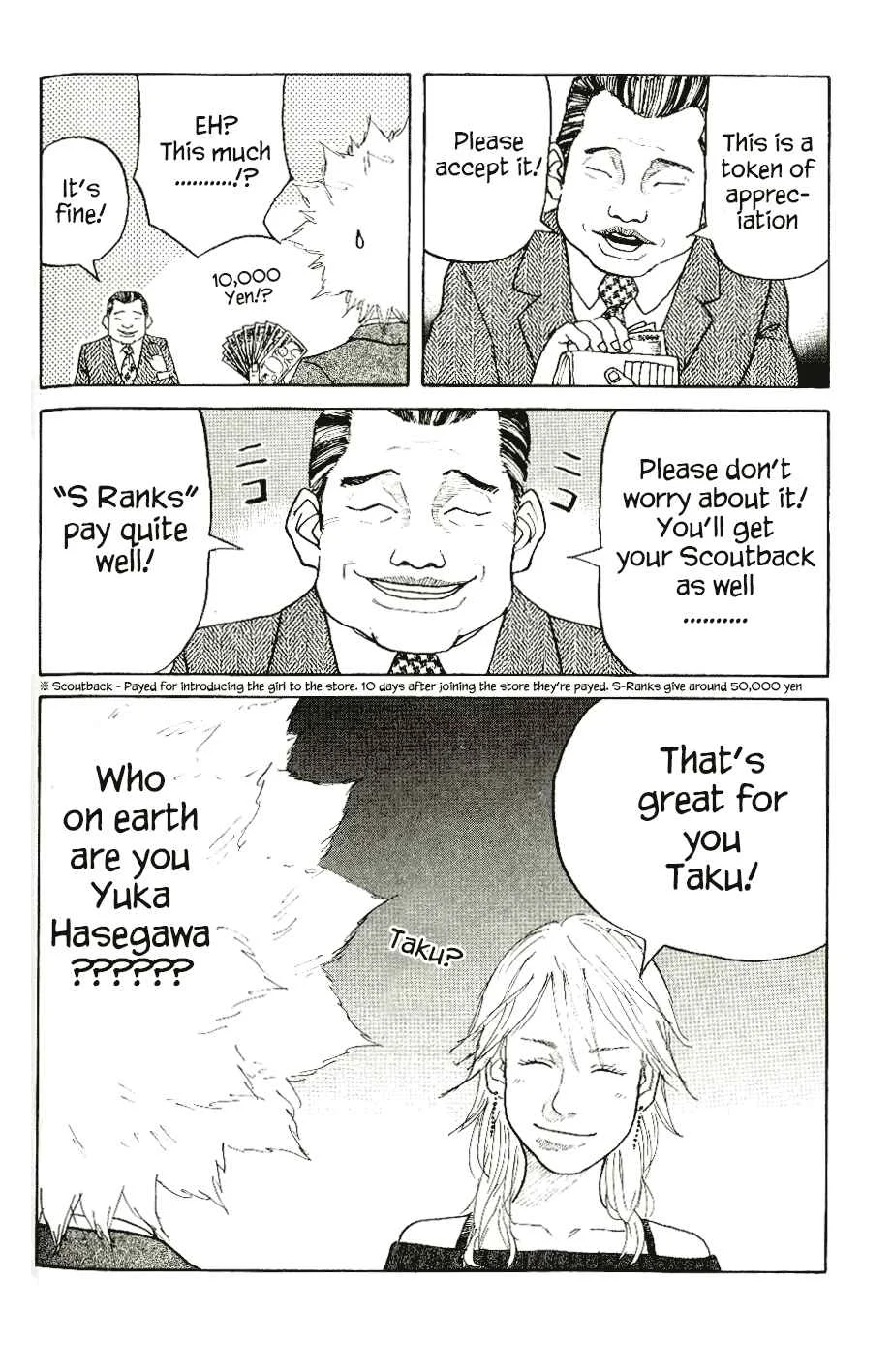 Shinjuku Swan Chapter 4: S-Rank Girl - Page 18