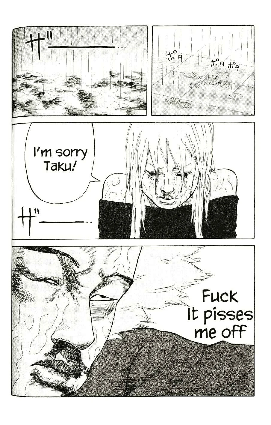 Shinjuku Swan Chapter 4: S-Rank Girl - Page 28