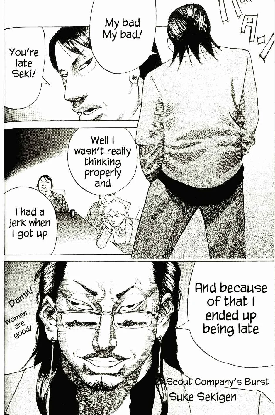 Shinjuku Swan Chapter 5: Fireworks - Page 5