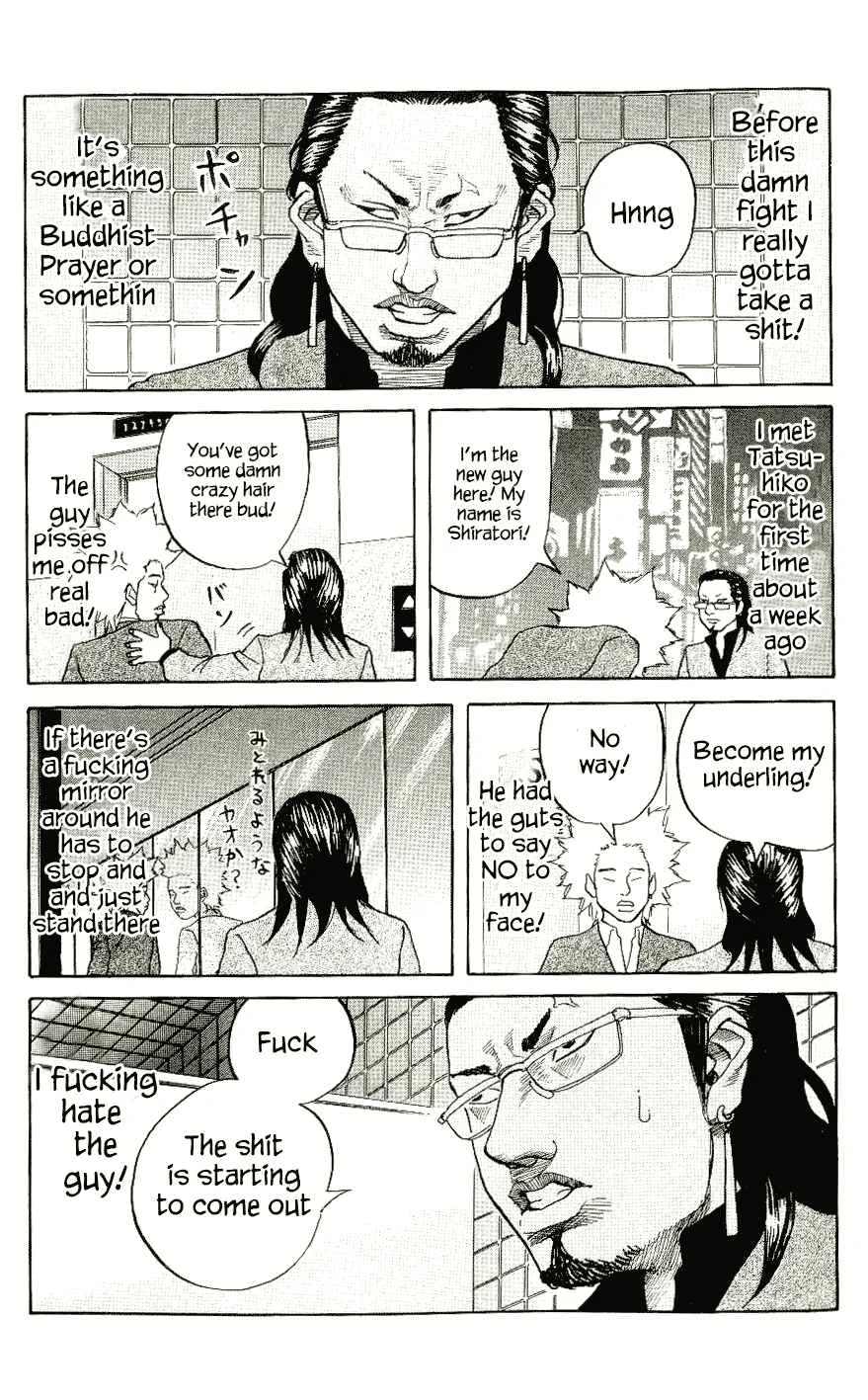 Shinjuku Swan Chapter 5: Fireworks - Page 12