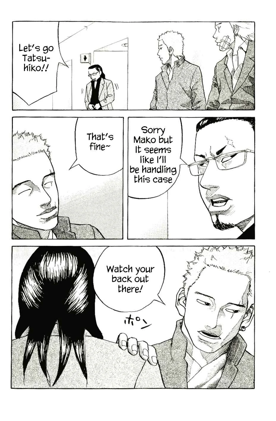 Shinjuku Swan Chapter 5: Fireworks - Page 13