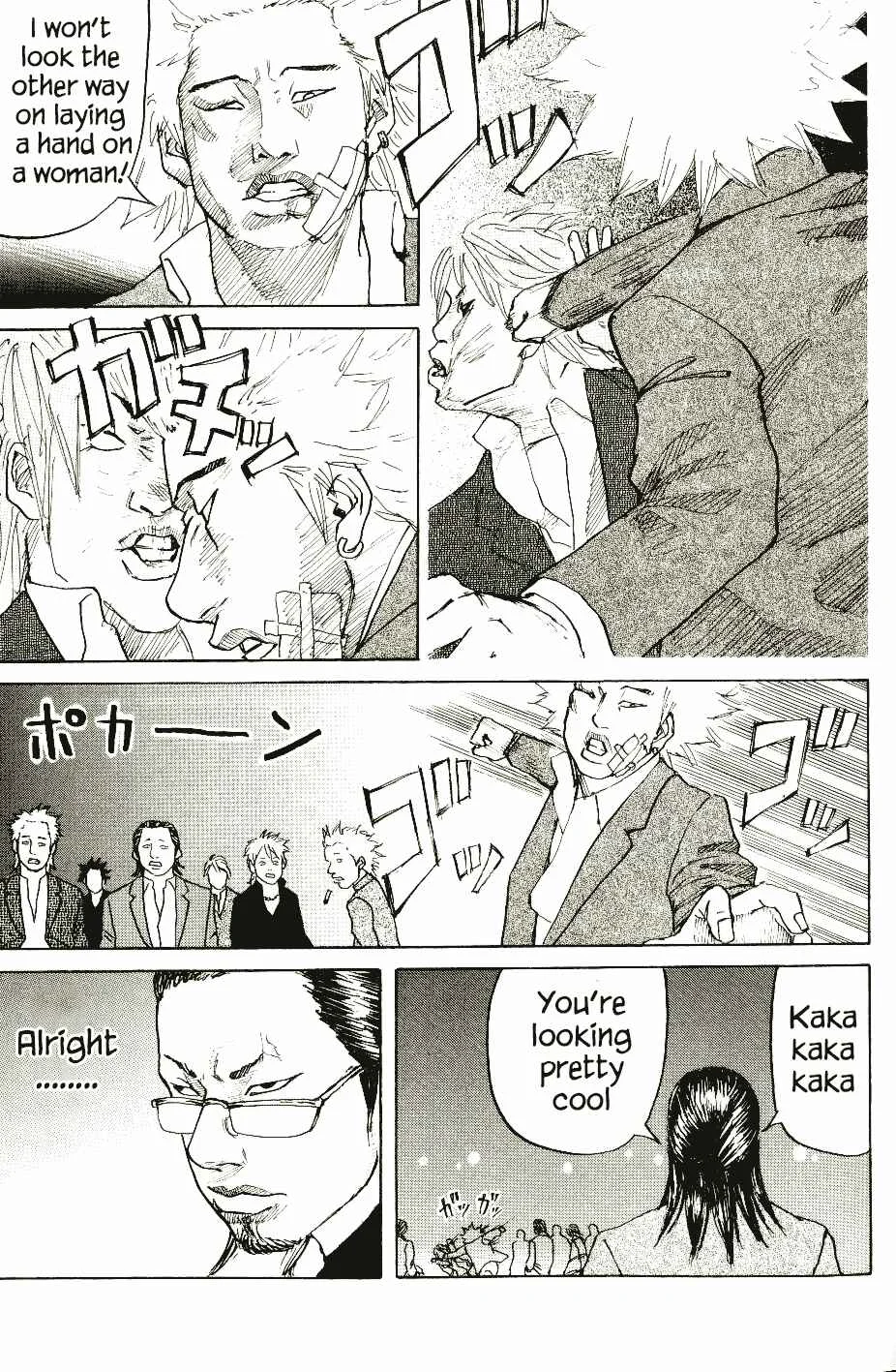 Shinjuku Swan Chapter 5: Fireworks - Page 18