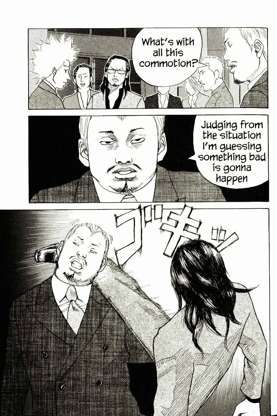 Shinjuku Swan Chapter 5: Fireworks - Page 20