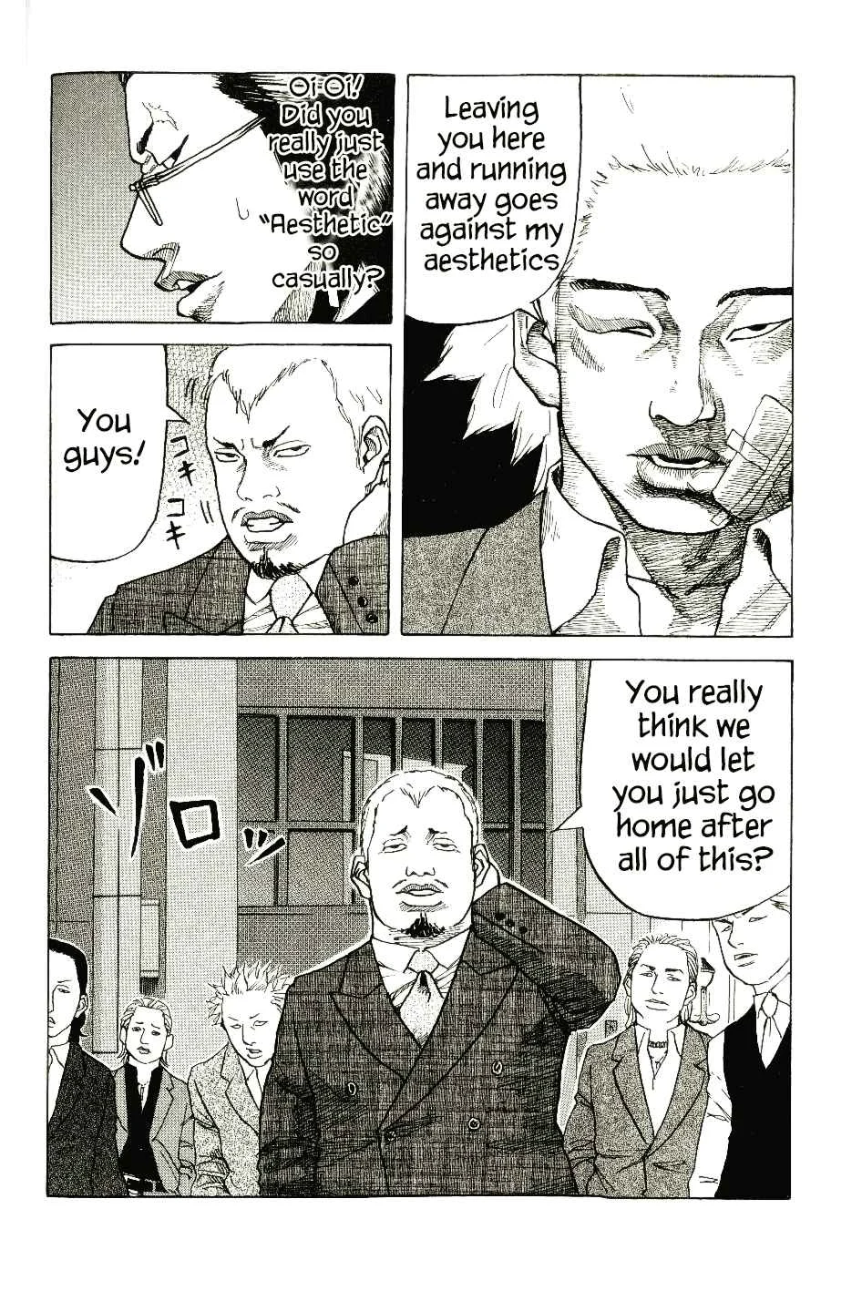 Shinjuku Swan Chapter 5: Fireworks - Page 23