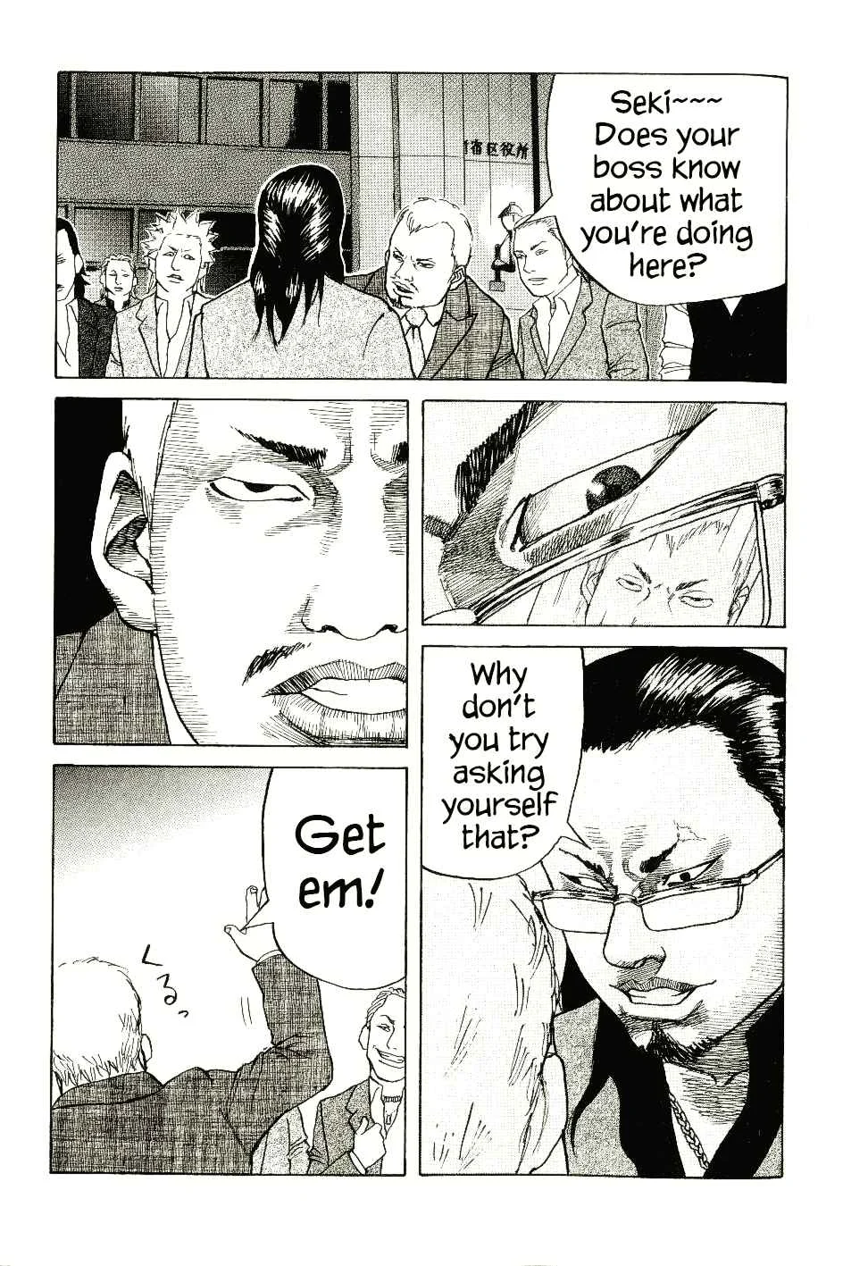 Shinjuku Swan Chapter 5: Fireworks - Page 24