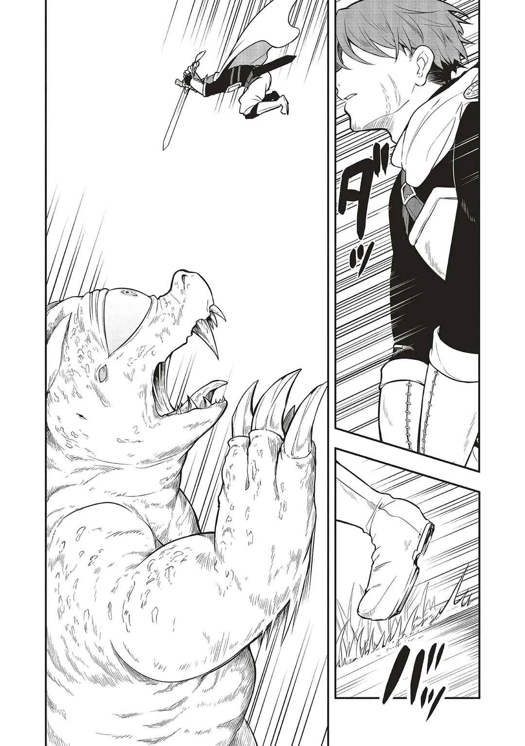 Shinkon Quest - Maou no Musume wa Majime Yuusha wo Otoshitai Chapter 1: Harold The Hero - Page 4