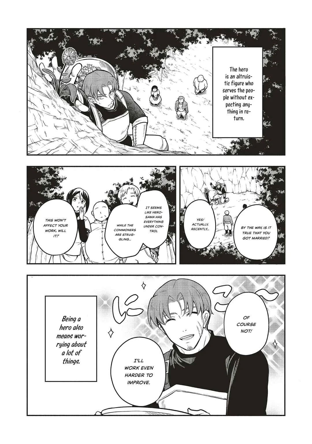 Shinkon Quest - Maou no Musume wa Majime Yuusha wo Otoshitai Chapter 1: Harold The Hero - Page 7