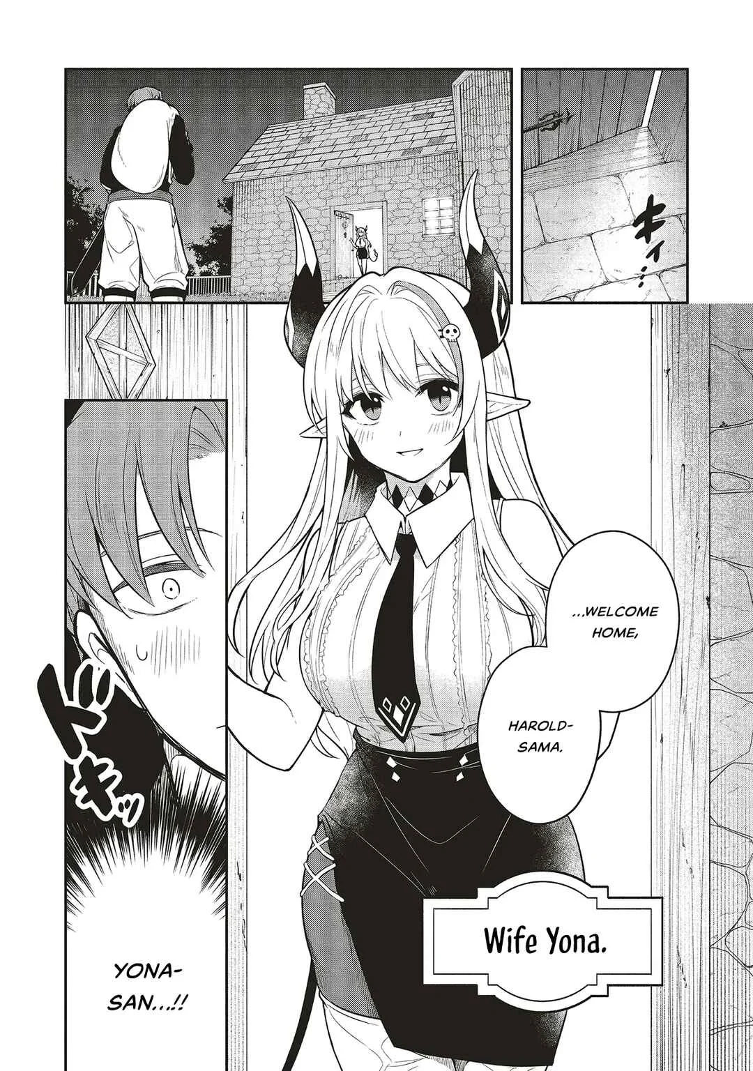 Shinkon Quest - Maou no Musume wa Majime Yuusha wo Otoshitai Chapter 1: Harold The Hero - Page 11