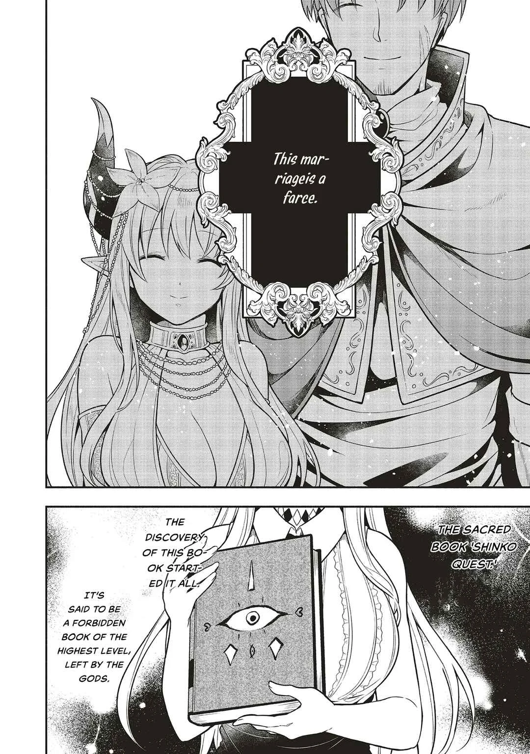 Shinkon Quest - Maou no Musume wa Majime Yuusha wo Otoshitai Chapter 1: Harold The Hero - Page 16