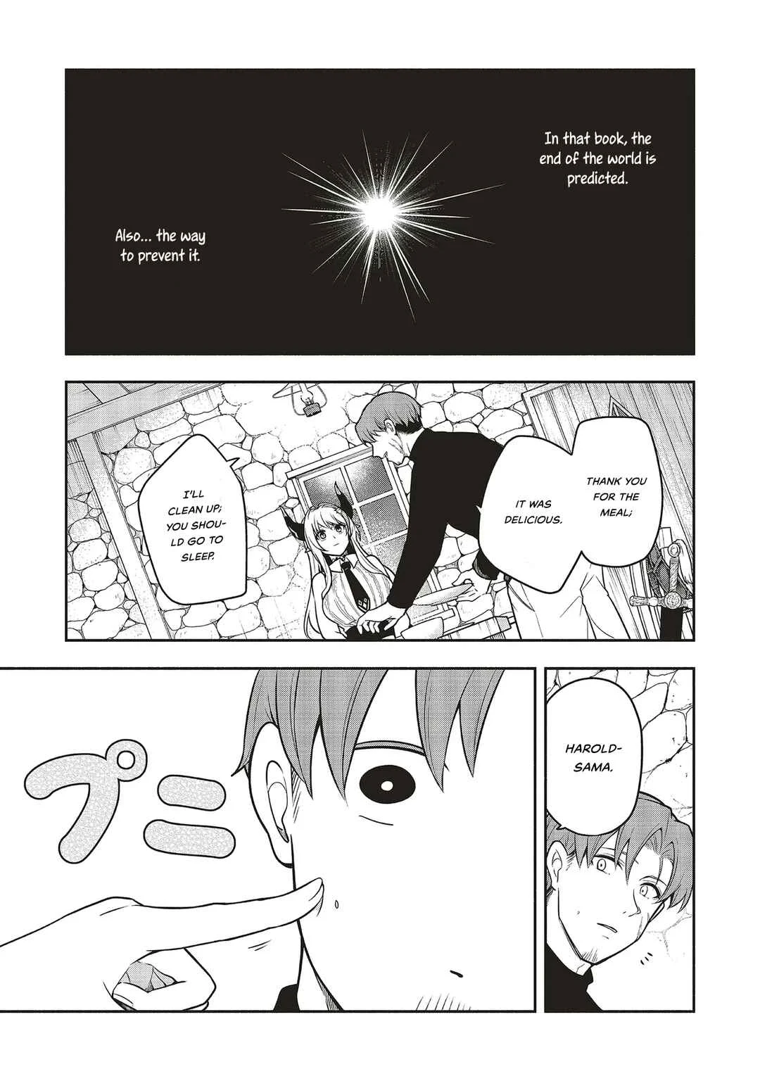 Shinkon Quest - Maou no Musume wa Majime Yuusha wo Otoshitai Chapter 1: Harold The Hero - Page 17