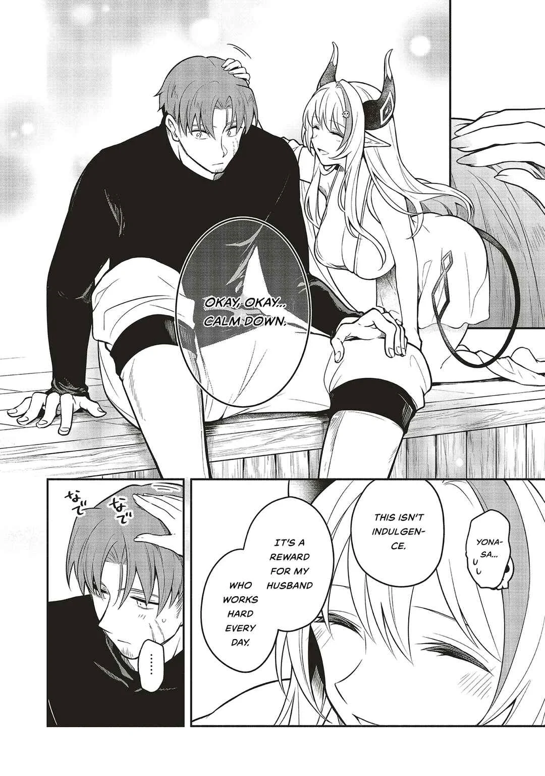 Shinkon Quest - Maou no Musume wa Majime Yuusha wo Otoshitai Chapter 1: Harold The Hero - Page 24