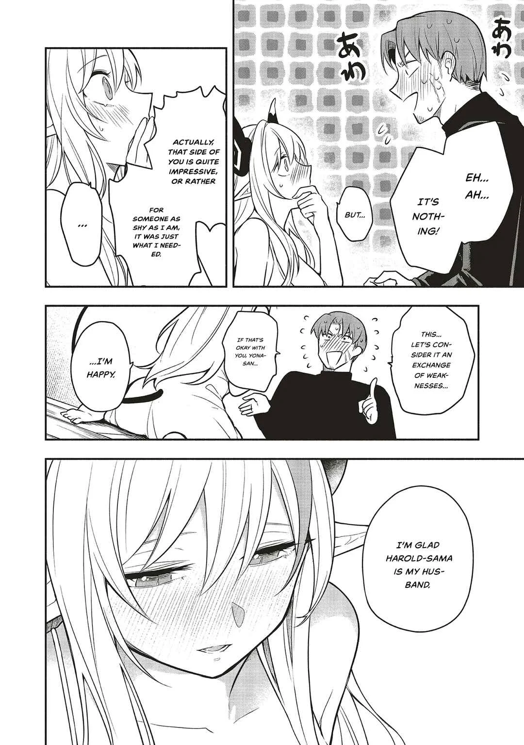 Shinkon Quest - Maou no Musume wa Majime Yuusha wo Otoshitai Chapter 1: Harold The Hero - Page 36