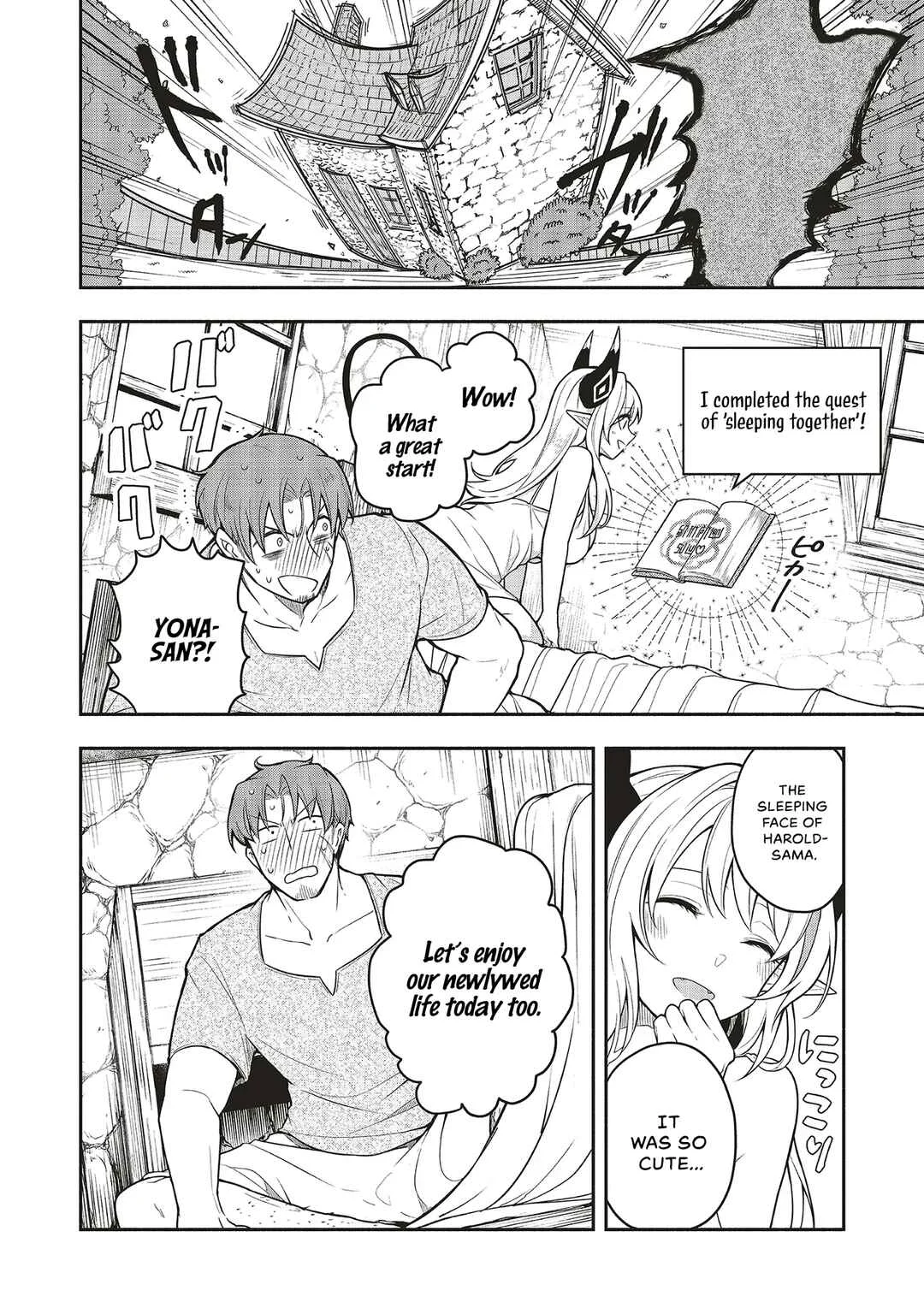 Shinkon Quest - Maou no Musume wa Majime Yuusha wo Otoshitai Chapter 2 - Page 2