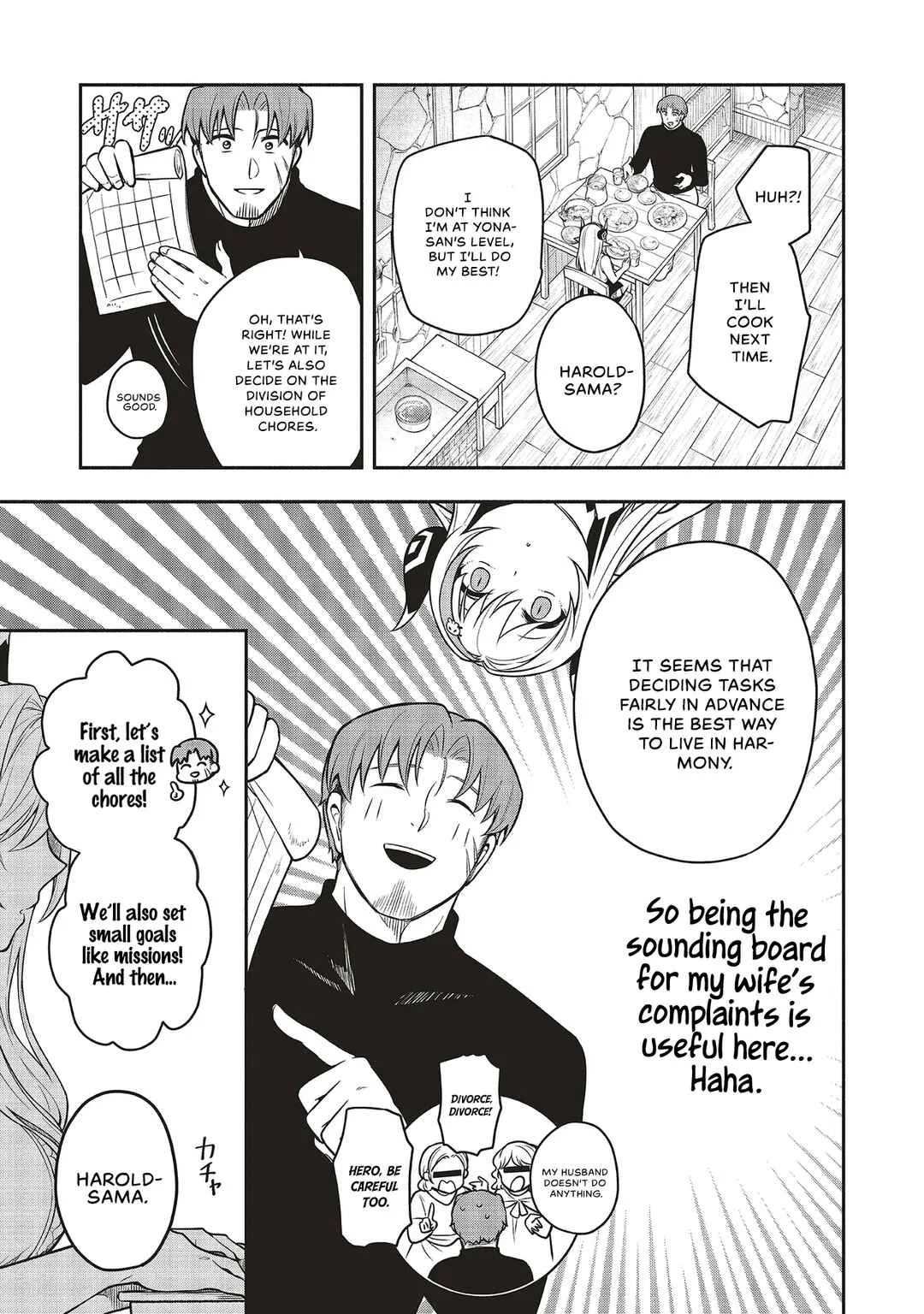 Shinkon Quest - Maou no Musume wa Majime Yuusha wo Otoshitai Chapter 2 - Page 7