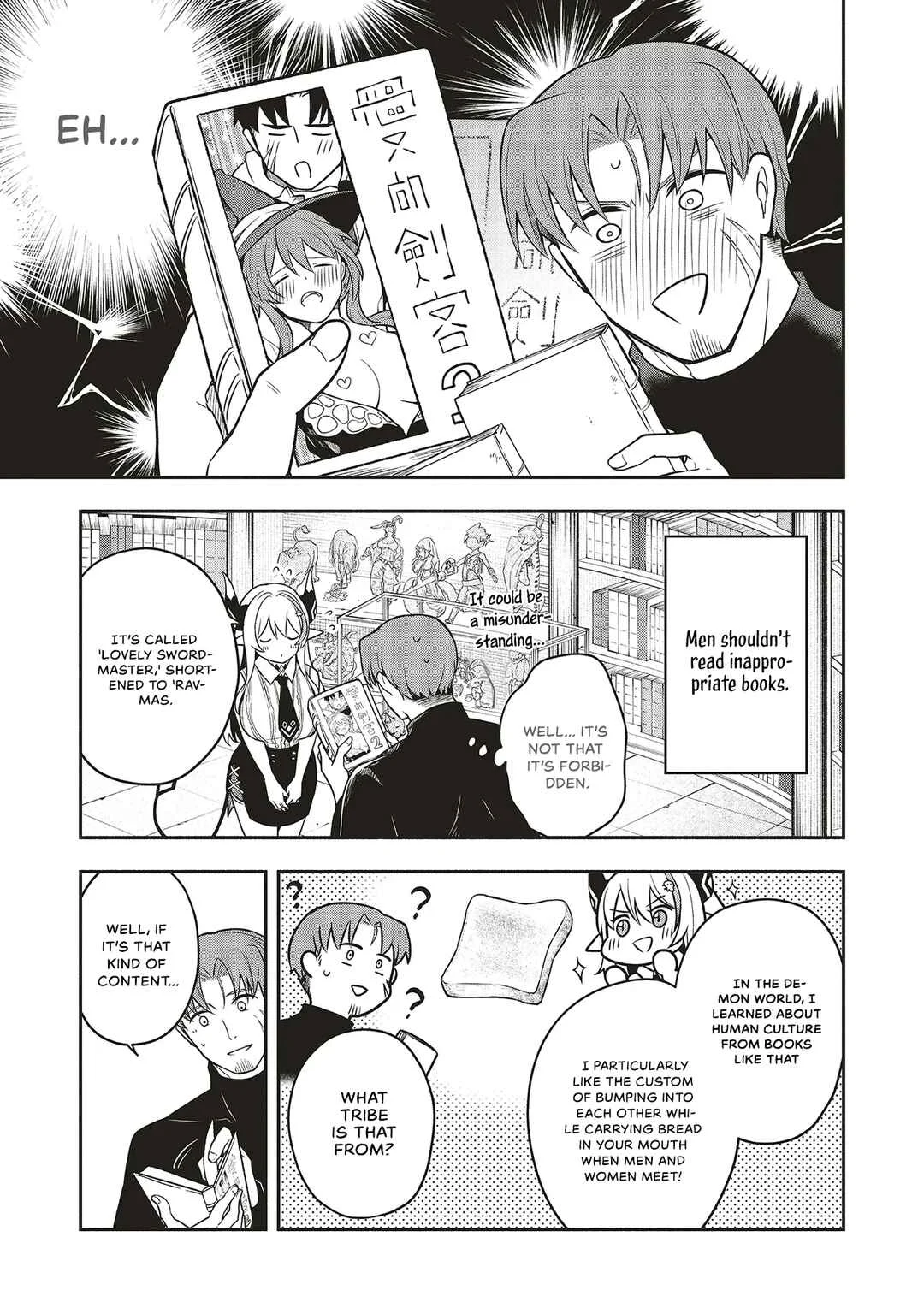 Shinkon Quest - Maou no Musume wa Majime Yuusha wo Otoshitai Chapter 2 - Page 15