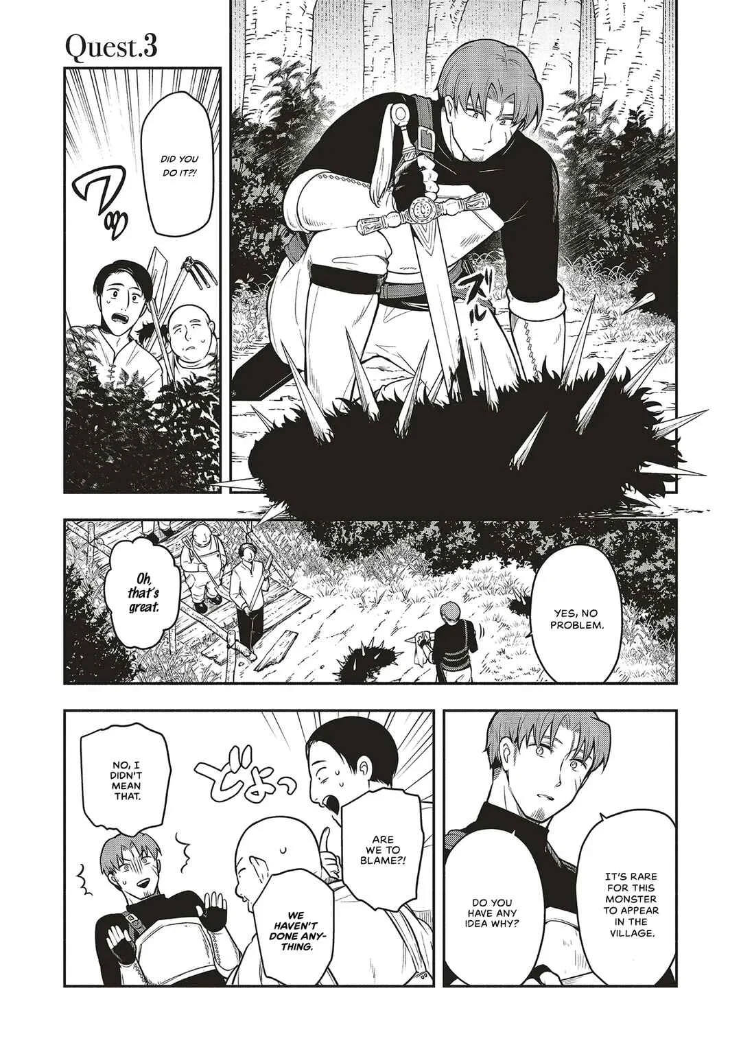 Shinkon Quest - Maou no Musume wa Majime Yuusha wo Otoshitai Chapter 3: Should I introduce you as an old friend? - Page 1