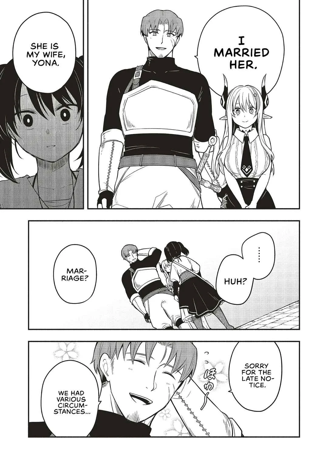 Shinkon Quest - Maou no Musume wa Majime Yuusha wo Otoshitai Chapter 3: Should I introduce you as an old friend? - Page 11