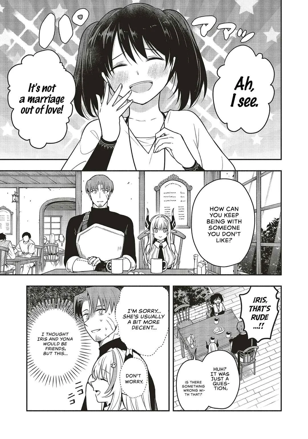 Shinkon Quest - Maou no Musume wa Majime Yuusha wo Otoshitai Chapter 3: Should I introduce you as an old friend? - Page 13