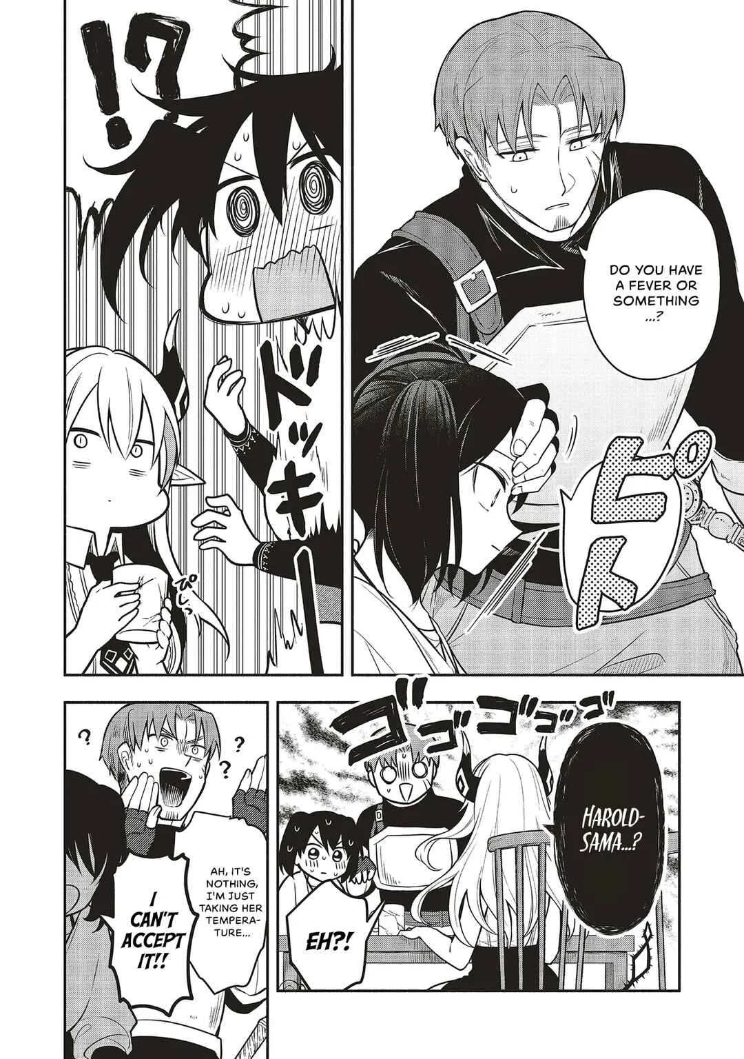 Shinkon Quest - Maou no Musume wa Majime Yuusha wo Otoshitai Chapter 3: Should I introduce you as an old friend? - Page 16