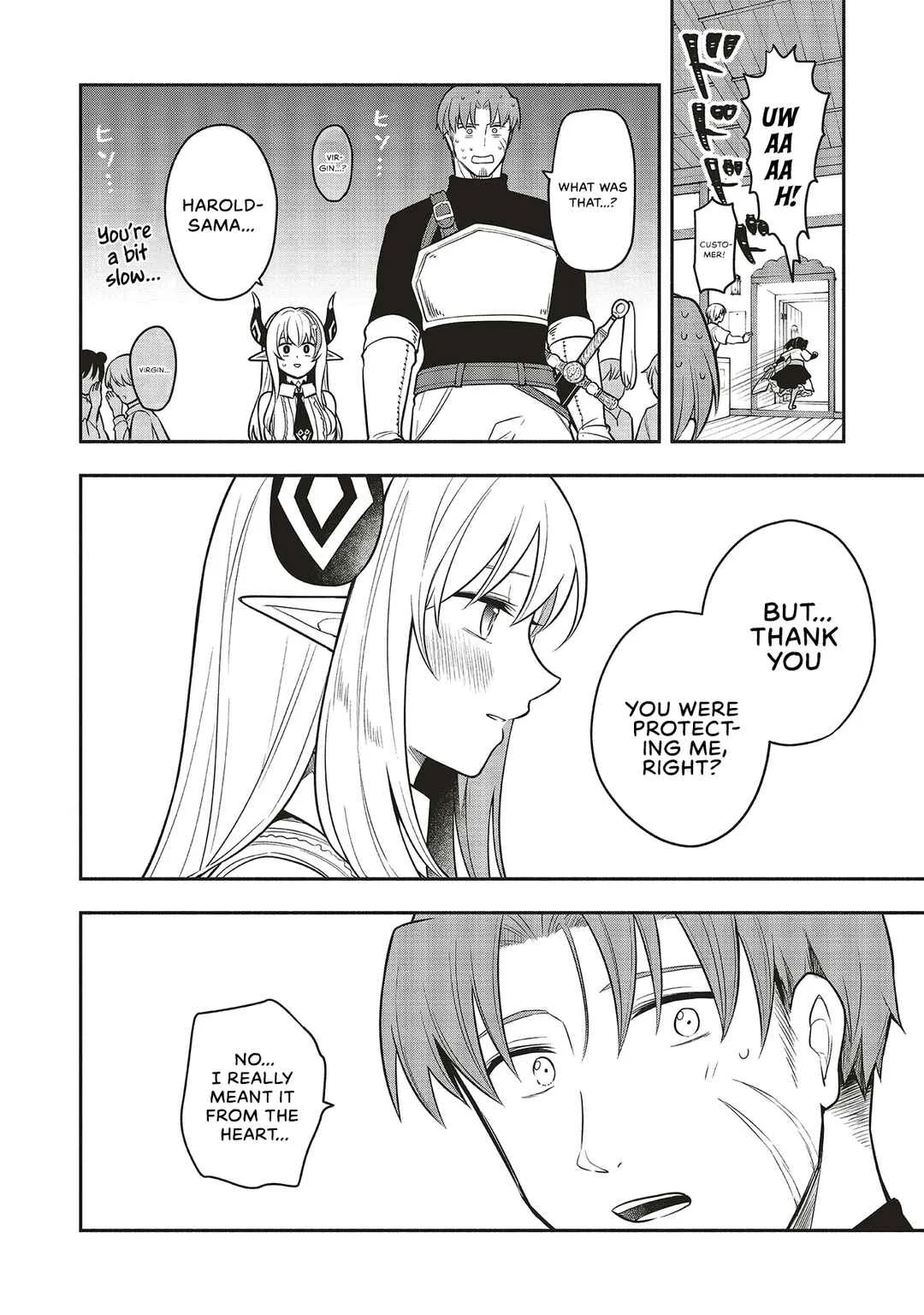 Shinkon Quest - Maou no Musume wa Majime Yuusha wo Otoshitai Chapter 3: Should I introduce you as an old friend? - Page 22