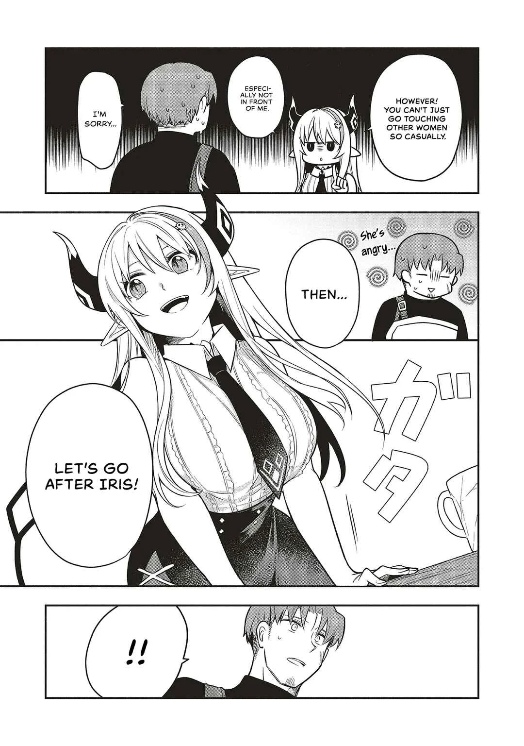 Shinkon Quest - Maou no Musume wa Majime Yuusha wo Otoshitai Chapter 3: Should I introduce you as an old friend? - Page 23