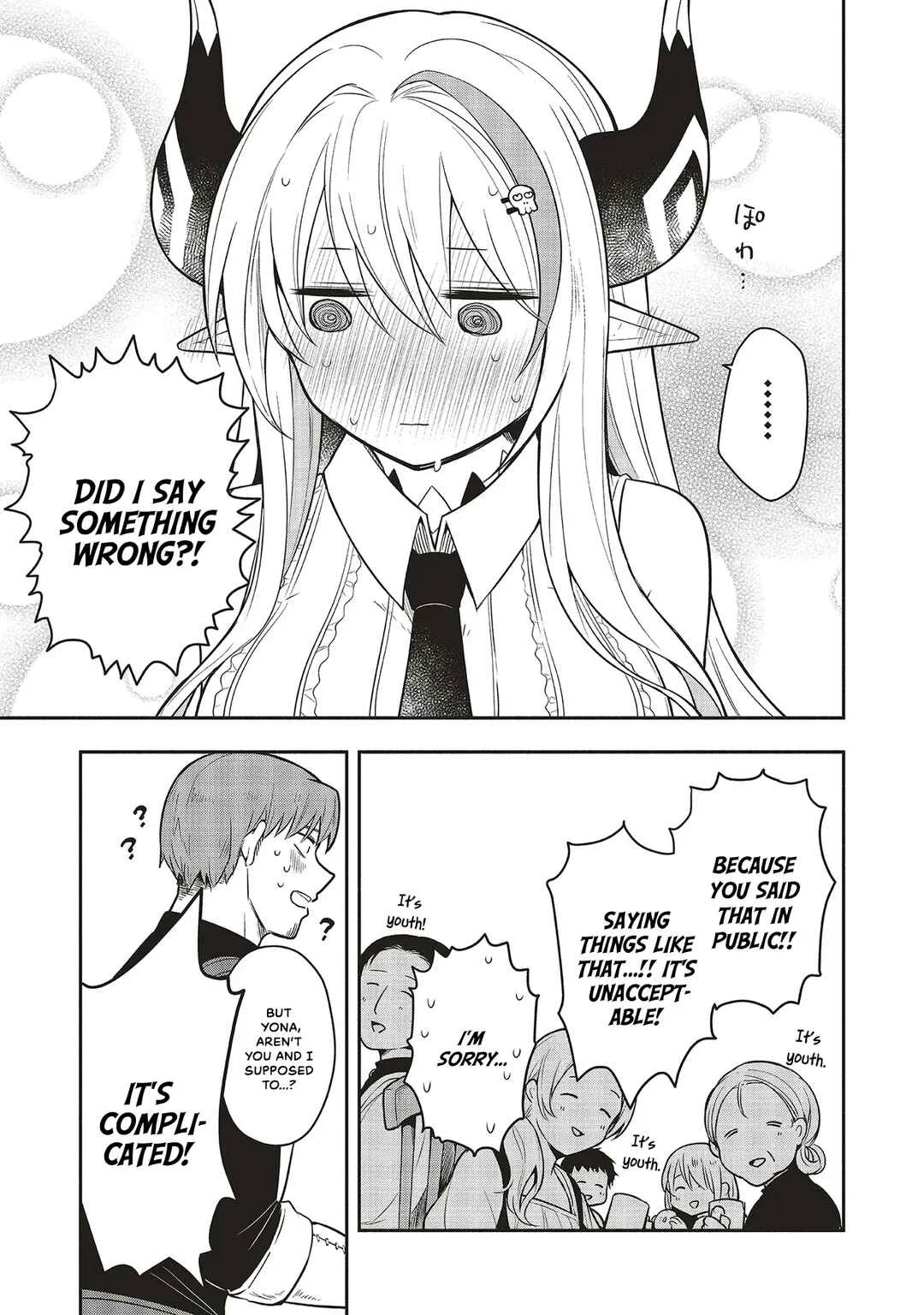 Shinkon Quest - Maou no Musume wa Majime Yuusha wo Otoshitai Chapter 3: Should I introduce you as an old friend? - Page 25