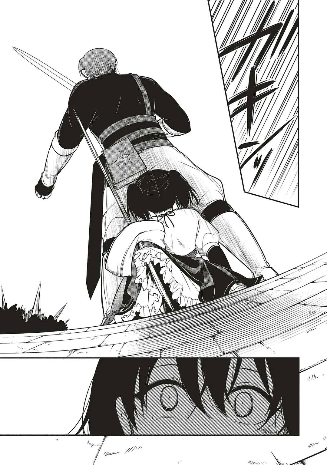 Shinkon Quest - Maou no Musume wa Majime Yuusha wo Otoshitai Chapter 4: Shouldn't you turn down your wife's invitation? - Page 9