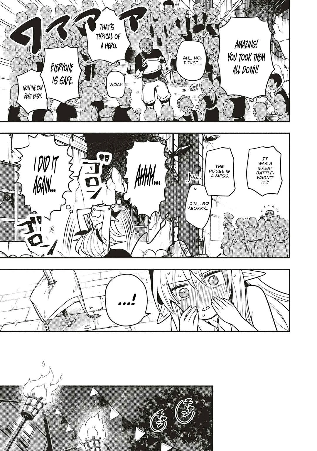 Shinkon Quest - Maou no Musume wa Majime Yuusha wo Otoshitai Chapter 4: Shouldn't you turn down your wife's invitation? - Page 23