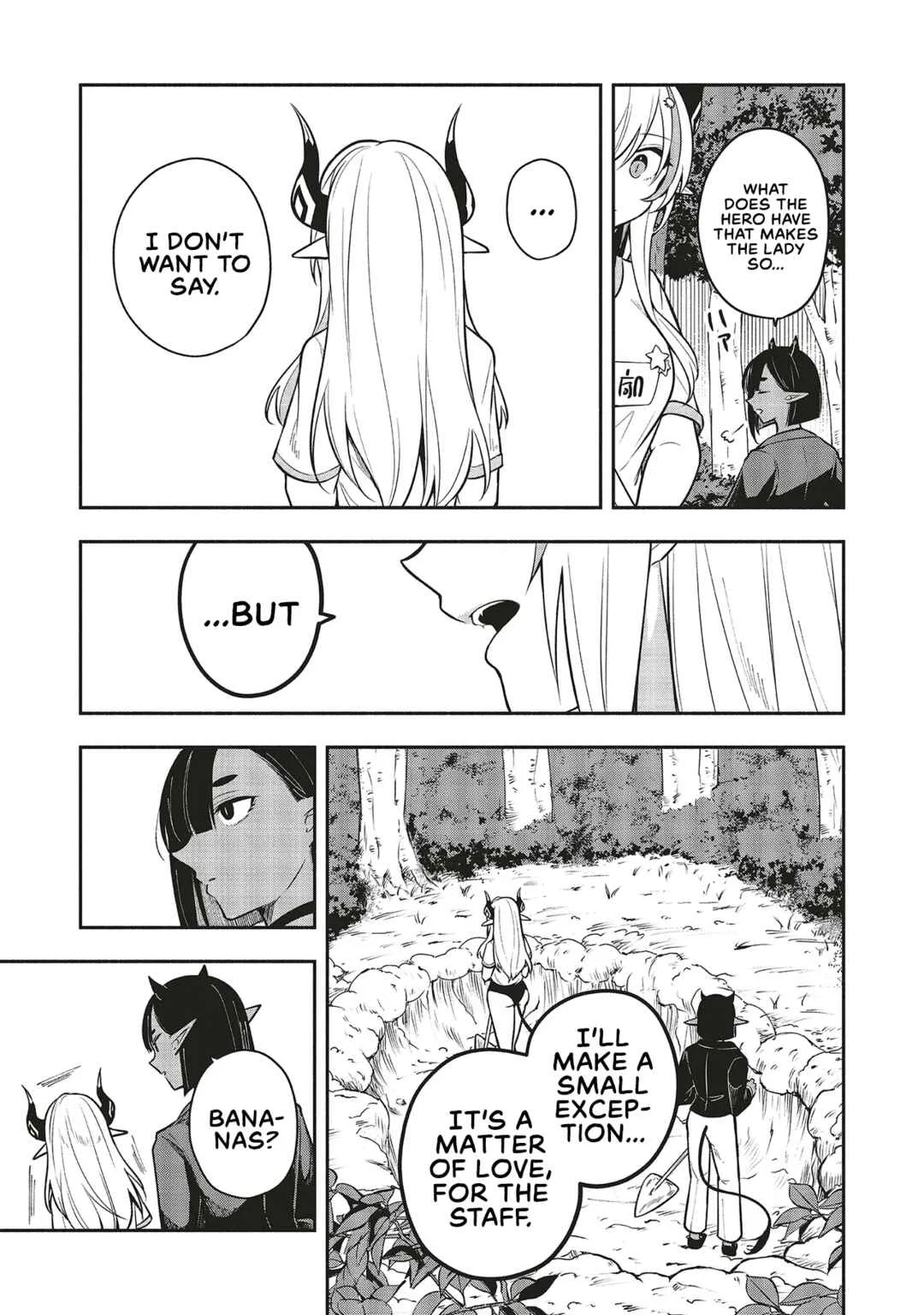 Shinkon Quest - Maou no Musume wa Majime Yuusha wo Otoshitai Chapter 5.1: Finding happiness in having someone to say 'i'm leaving' - Page 15
