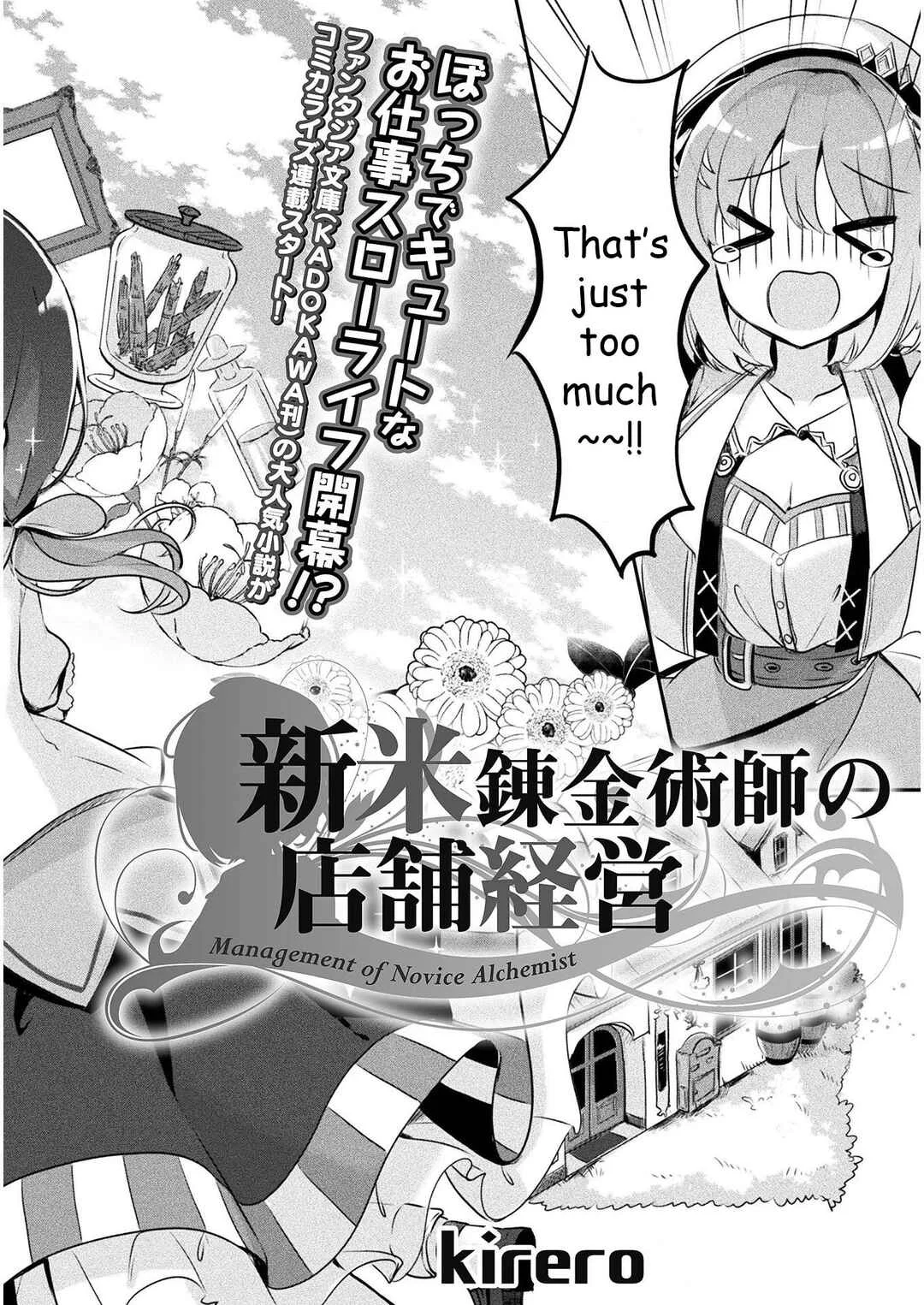 Shinmai Renkinjutsushi no Tenpo Keiei Chapter 1: Management 1 - Page 2