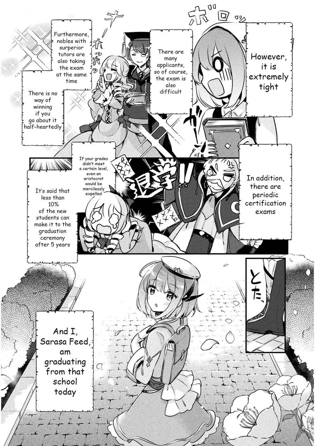 Shinmai Renkinjutsushi no Tenpo Keiei Chapter 1: Management 1 - Page 7