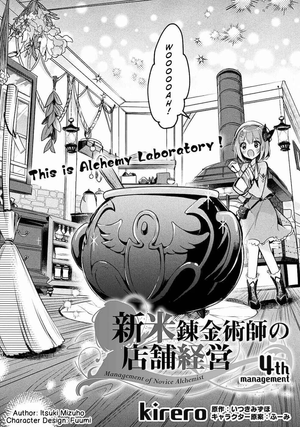 Shinmai Renkinjutsushi no Tenpo Keiei Chapter 4 - Page 5