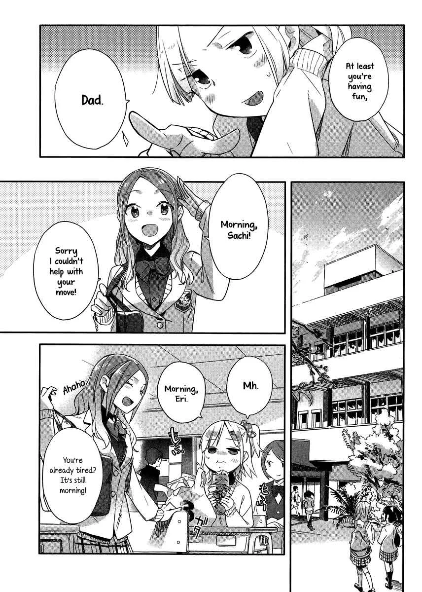 Shinmai Shimai no Futari Gohan Chapter 1: Ham Sandwhich - Page 5