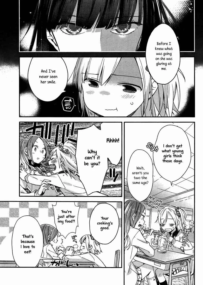 Shinmai Shimai no Futari Gohan Chapter 1: Ham Sandwhich - Page 7