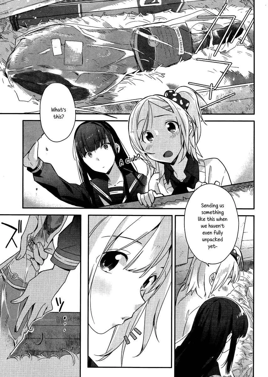 Shinmai Shimai no Futari Gohan Chapter 1: Ham Sandwhich - Page 15