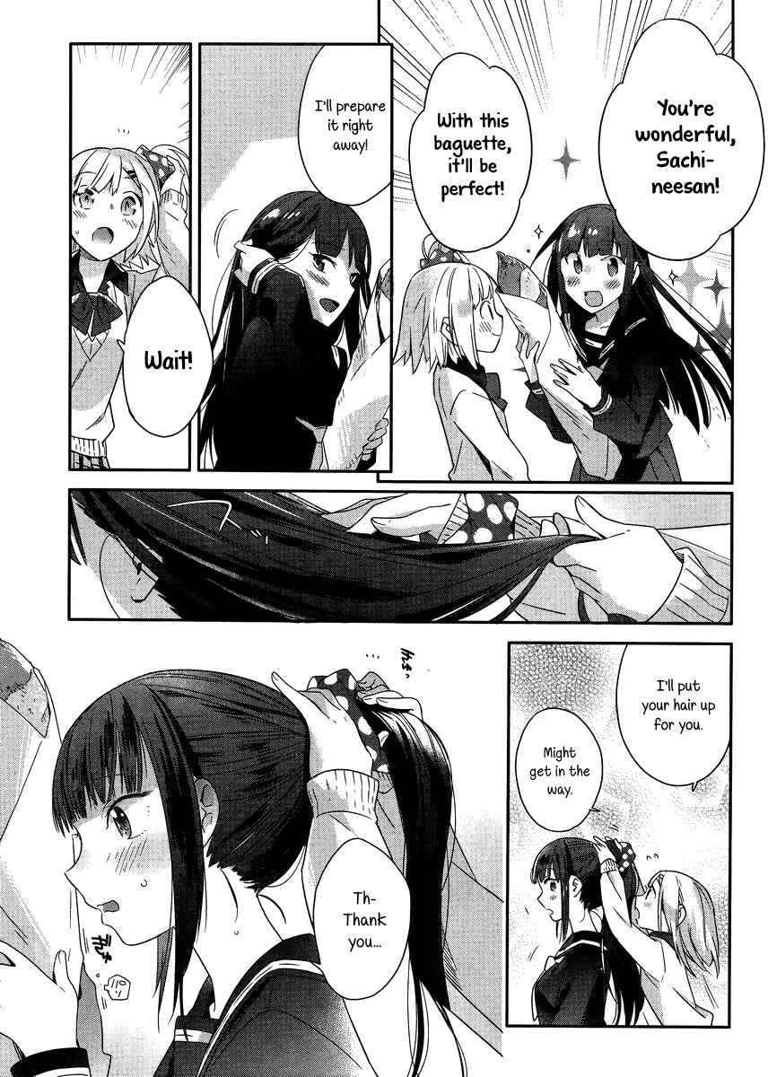 Shinmai Shimai no Futari Gohan Chapter 1: Ham Sandwhich - Page 21