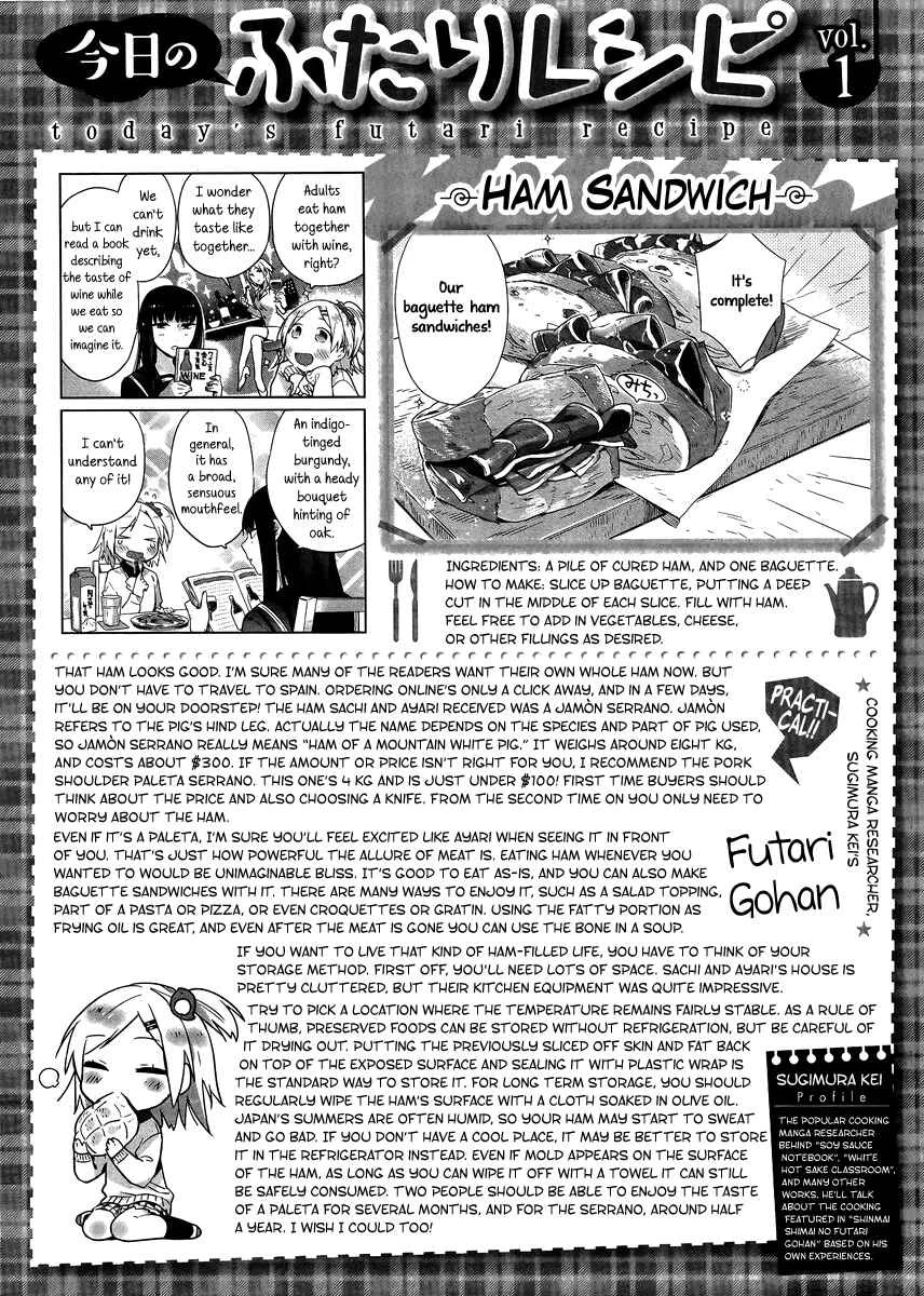 Shinmai Shimai no Futari Gohan Chapter 1: Ham Sandwhich - Page 33