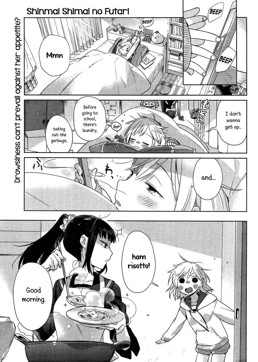 Shinmai Shimai no Futari Gohan Chapter 2: Egg Fluffy - Page 1