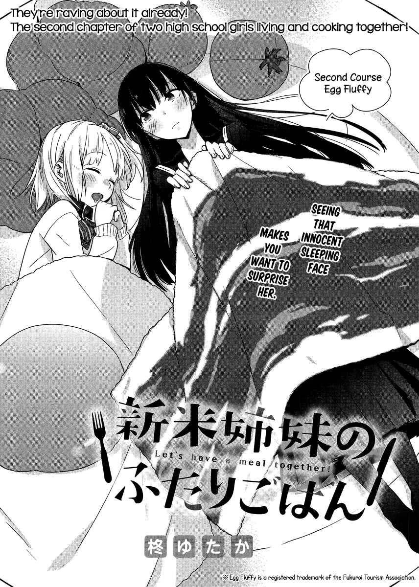 Shinmai Shimai no Futari Gohan Chapter 2: Egg Fluffy - Page 2