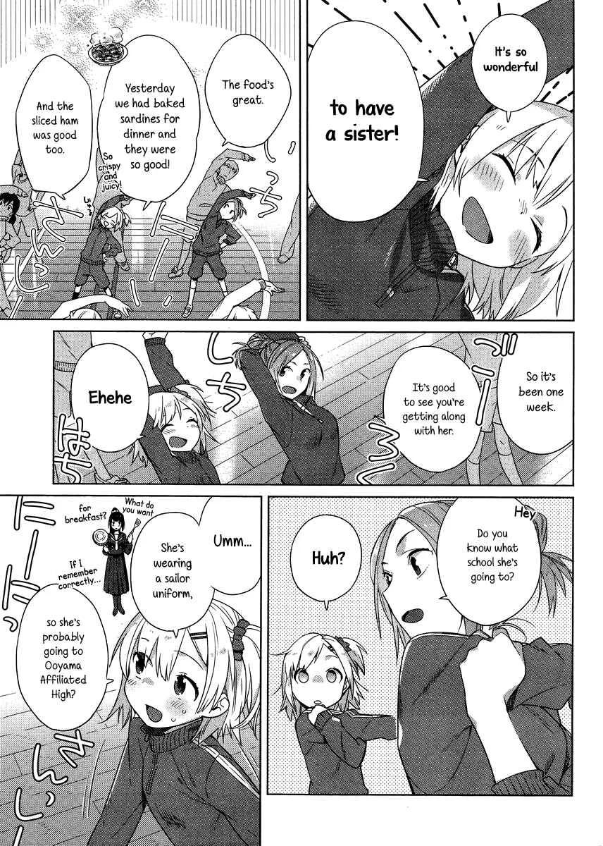 Shinmai Shimai no Futari Gohan Chapter 2: Egg Fluffy - Page 3