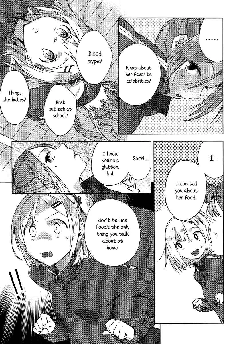 Shinmai Shimai no Futari Gohan Chapter 2: Egg Fluffy - Page 4