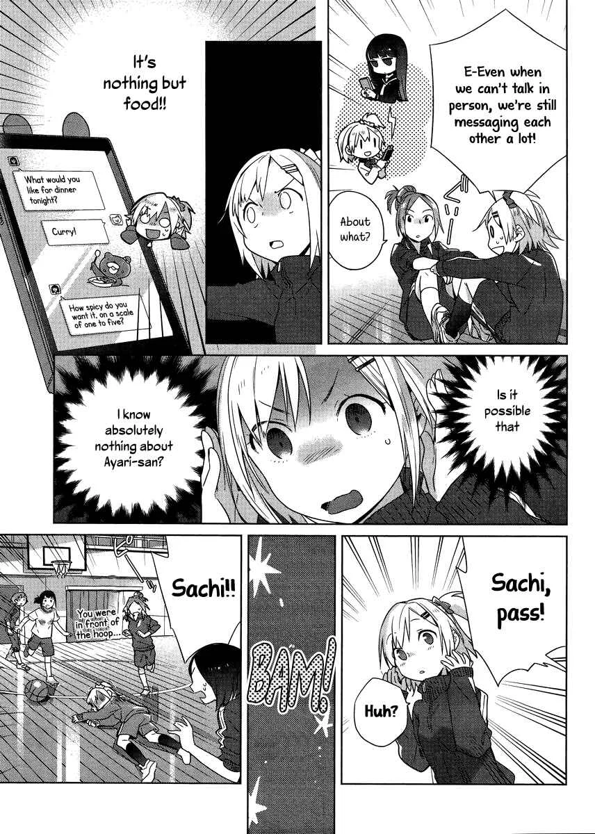 Shinmai Shimai no Futari Gohan Chapter 2: Egg Fluffy - Page 5