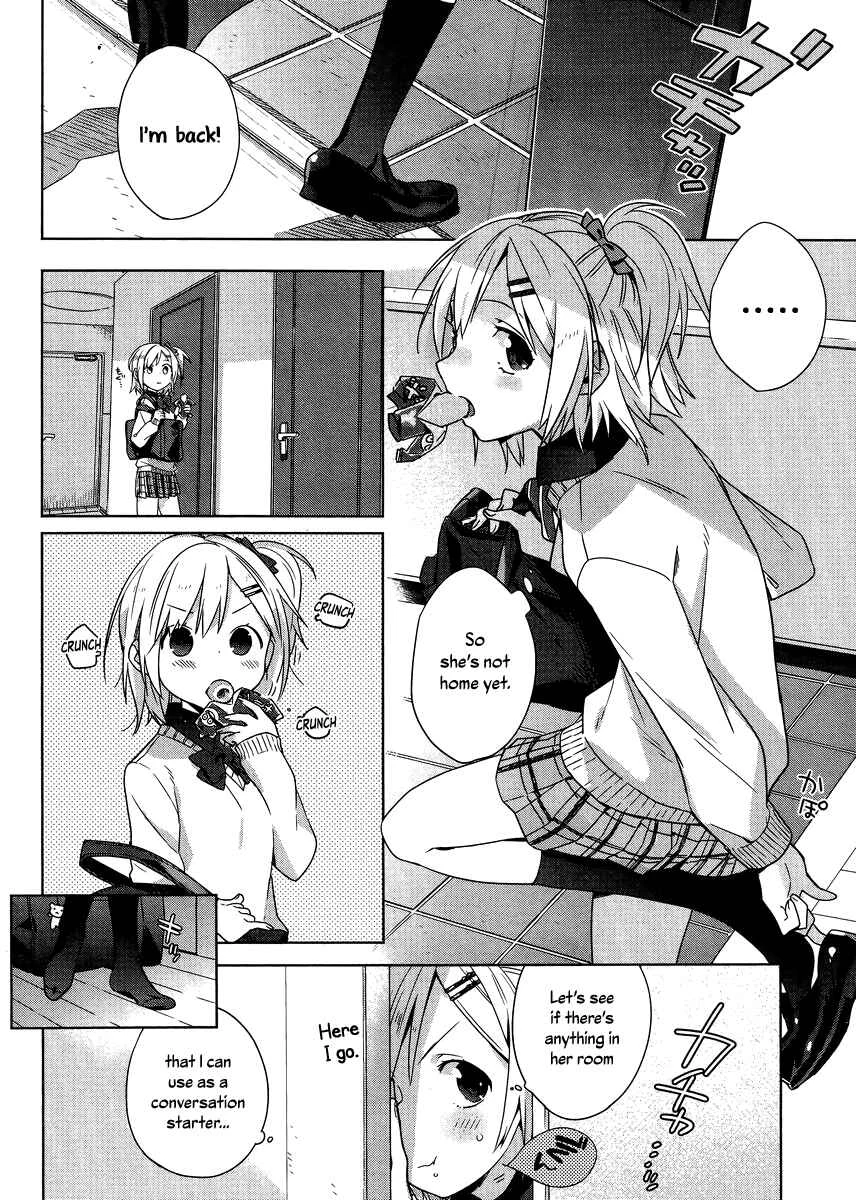 Shinmai Shimai no Futari Gohan Chapter 2: Egg Fluffy - Page 6