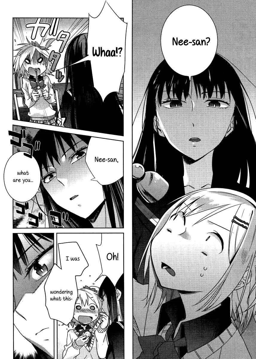 Shinmai Shimai no Futari Gohan Chapter 2: Egg Fluffy - Page 10