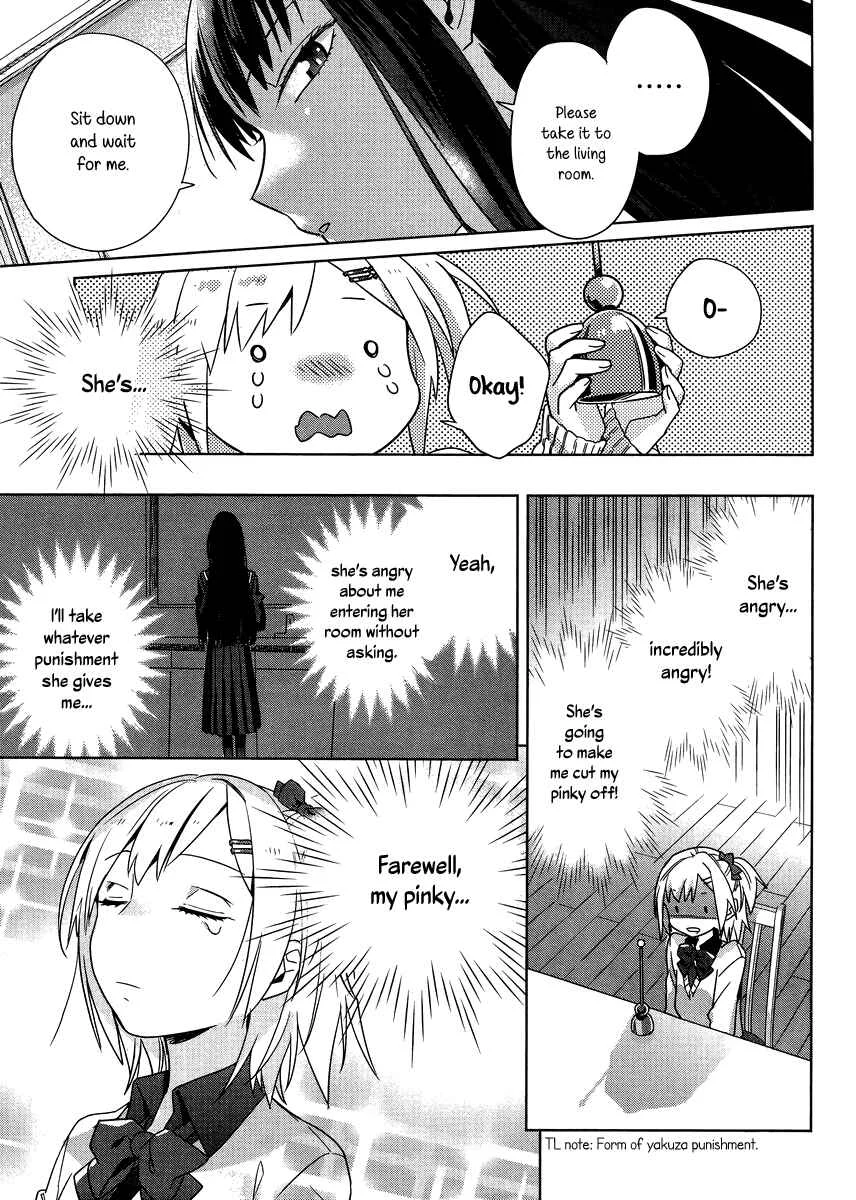 Shinmai Shimai no Futari Gohan Chapter 2: Egg Fluffy - Page 11
