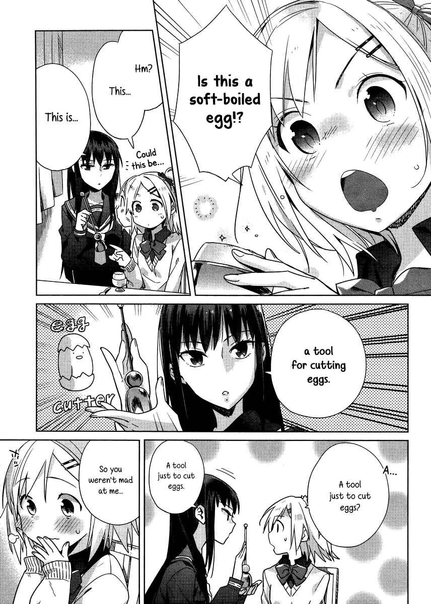 Shinmai Shimai no Futari Gohan Chapter 2: Egg Fluffy - Page 15