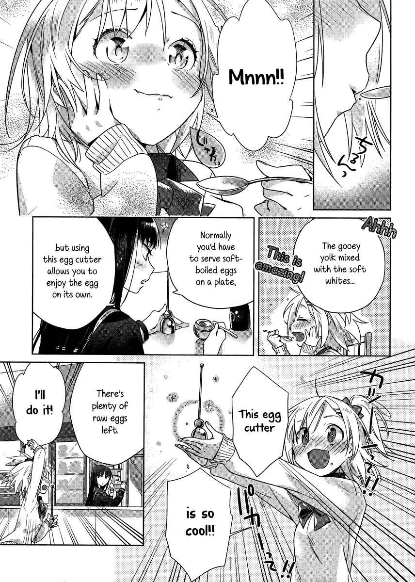 Shinmai Shimai no Futari Gohan Chapter 2: Egg Fluffy - Page 17