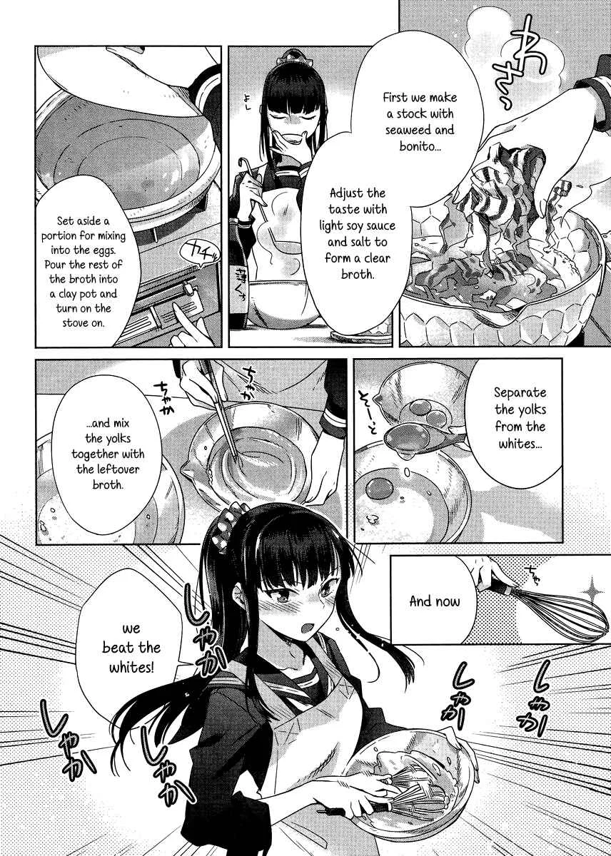 Shinmai Shimai no Futari Gohan Chapter 2: Egg Fluffy - Page 20