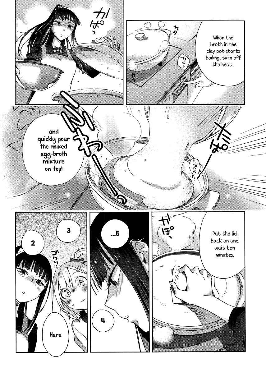 Shinmai Shimai no Futari Gohan Chapter 2: Egg Fluffy - Page 22
