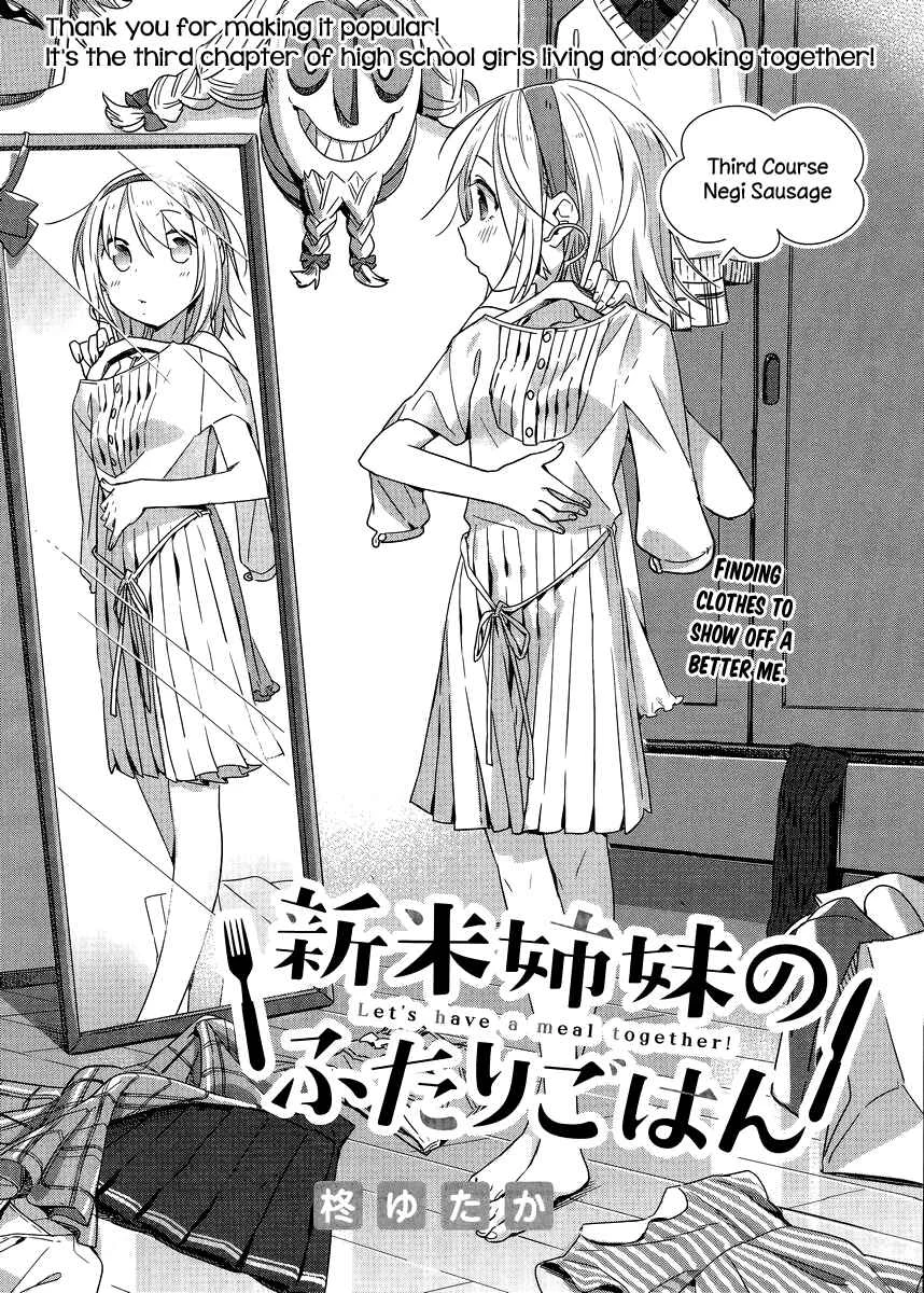 Shinmai Shimai no Futari Gohan Chapter 3: Negi Sausage - Page 2